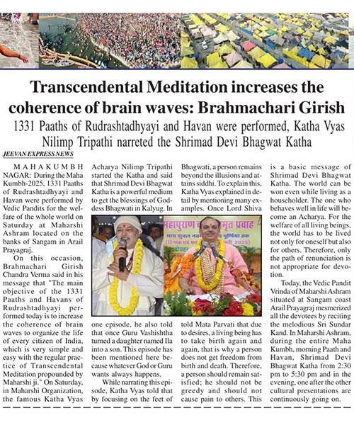 Transcendental Meditation increases the coherence of brain waves: Brahmachari Girish. 1331 Paaths of Rudrashtadhyayi and Havan were performed, Katha Vyas Nilimp Tripathi narrated the Shrimad Devi Bhagwat Katha.