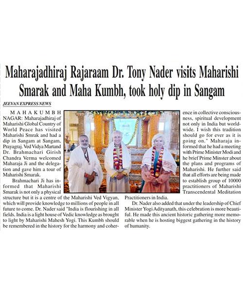 Maharajadhiraj Rajaraam Dr. Tony Nader visits Maharishi Smarak and Maha Kumbh, took holy dip in Sangam.