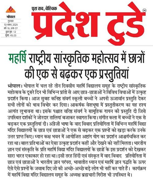 Maharishi National Cultural Celebration