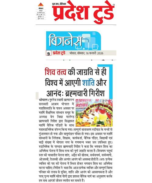 World peace and bliss will come through the awakening of Shiv Tattva says Brahmachari Girish